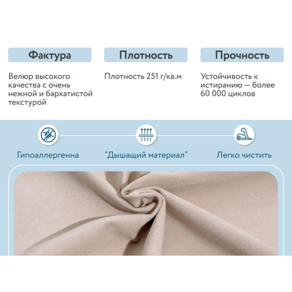 Кресло Рио, бежевое - фото 8