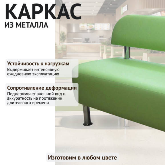 Диван Рондо, 1500мм - фото 4