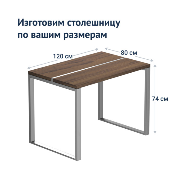 Стол Рольф - фото 6