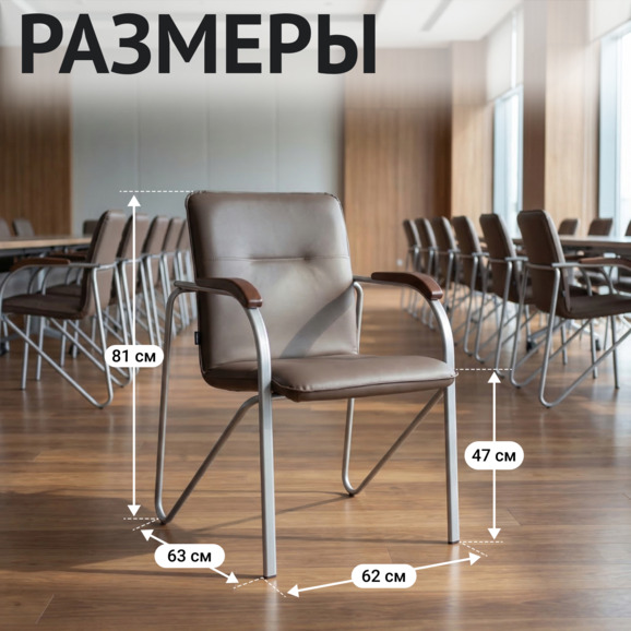 Стул Самба, кожзам Гэлакси Стоун, каркас серебро, подлокотники бук, морилка старинный орех - фото 5