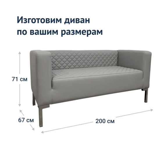 Диван Matrix 2000, экокожа Диван Matrix 2000, экокожа - фото 3
