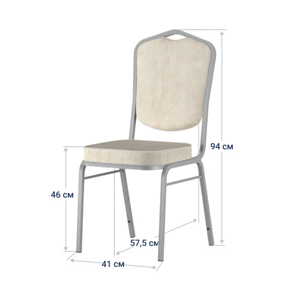 Стул Хит 20, велюр Connect 1, каркас серебро Стул Хит 20, велюр Connect 1, каркас серебро - фото 4