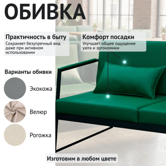 Диван Стэйт Гросс, зеленый кожзам - фото 3