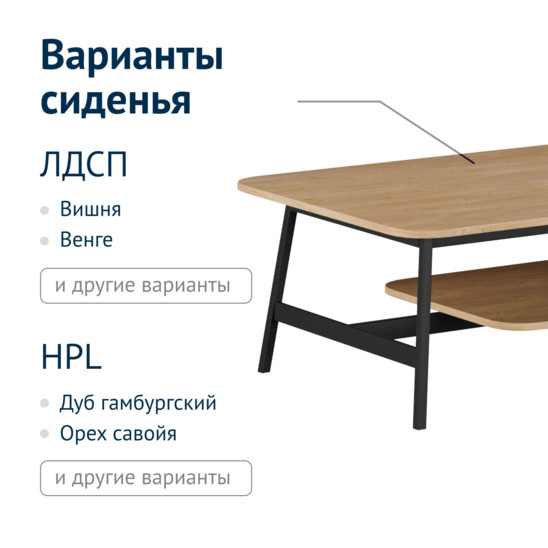 Стол Журнальный Тэо - фото 2