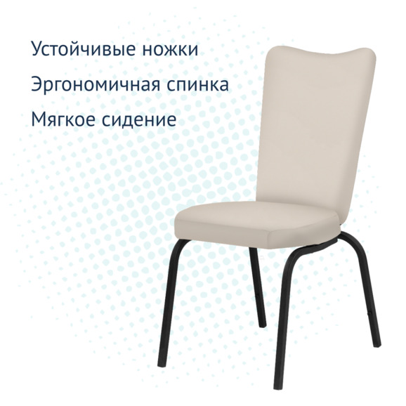 Стул Адамс, черный муар, велюр Velutto 04 Стул Адамс, черный муар, велюр Velutto 04 - фото 3