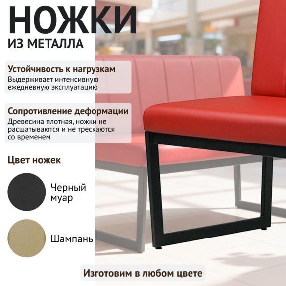 Диван Марсель, экокожа экотекс 3021 - фото 4