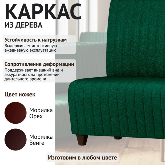 Диван Страйп Диван Страйп - фото 4