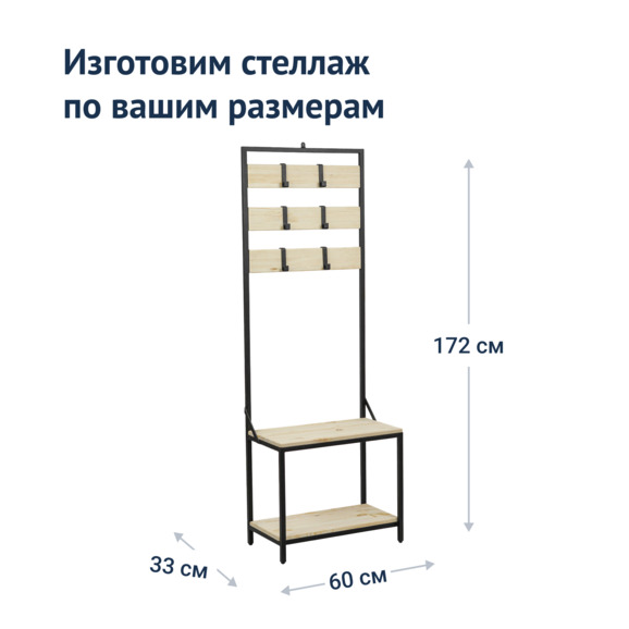 Прихожая лофт Наилси - фото 4