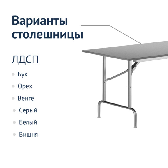 Стол Лидер 1, 900x600, серый, серебро, кромка ПВХ, без отбойников - фото 2