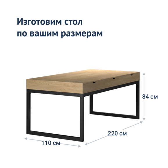 Стол лофт Виктория - фото 6