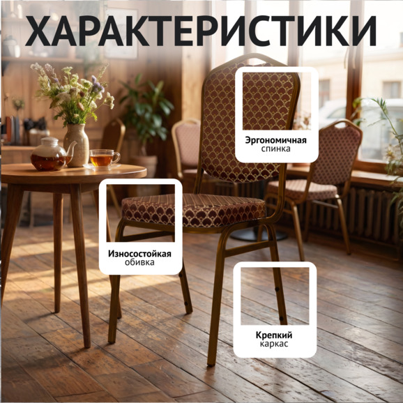 Хит 20мм, арш темно-коричневый, каркас коричневый - фото 2