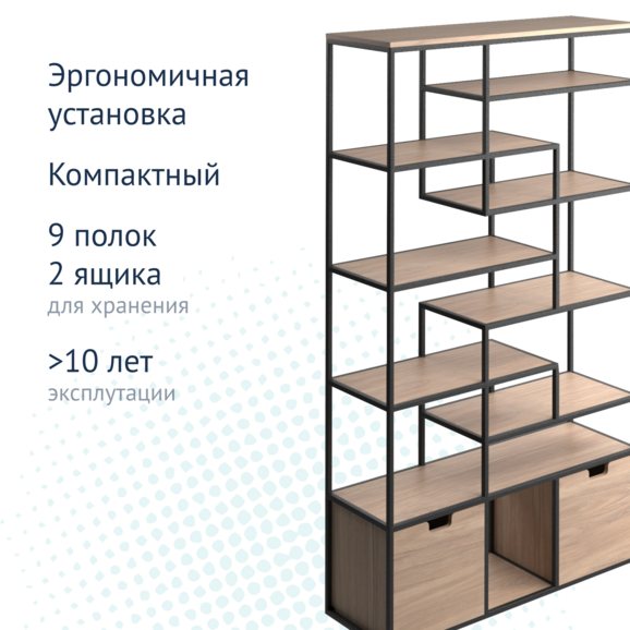 Стеллаж Пилигрим - фото 4