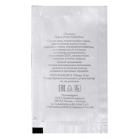 Фотография товара Шампунь одноразовый Hotel Collection, 10 мл от компании ChiedoCover.