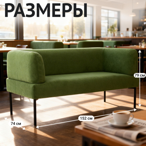 Диван Гарда, велюр Гэлакси Лайт 09, ножки металл черный муар Диван Гарда, велюр Гэлакси Лайт 09, ножки металл черный муар - фото 5