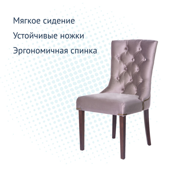 Полукресло Шарри, цвет платина - фото 3