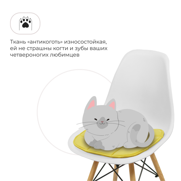Подушка на стул, галета, велюр желтый - фото 3