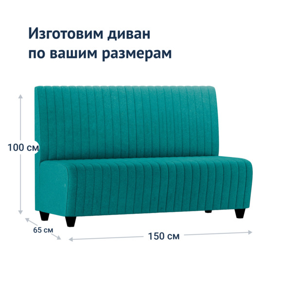 Диван Страйп, велюр kashemir 672, ножки бук, морилка черная Диван Страйп, велюр kashemir 672, ножки бук, морилка черная - фото 5