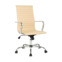 Настоящее фото товара Кресло College H-966L-1/Beige, произведённого компанией ChiedoCover