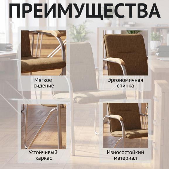 Стул Самба, МАКРО 032, подлокотники-лак, цвет каркаса-серебро Стул Самба, МАКРО 032, подлокотники-лак, цвет каркаса-серебро - фото 6