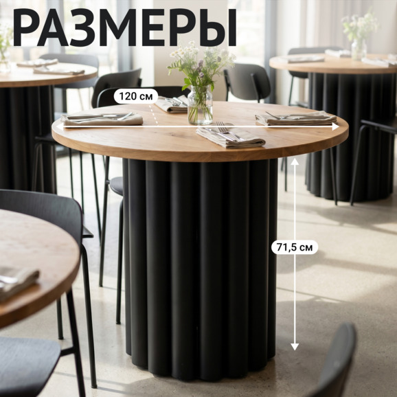 Подстолье Биг Фуд, черный - фото 4