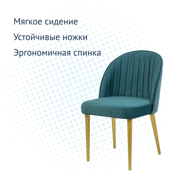 Стул Тони - фото 3