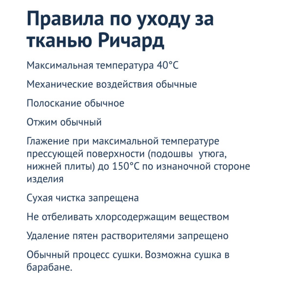 Скатерть прямоугольная 3000*2300, в пол, ричард, синий завиток - фото 5