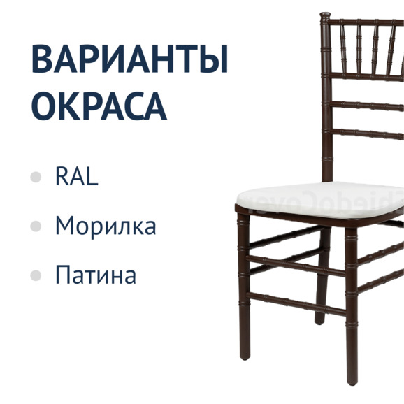 Стул Кьявари деревянный с подушкой, Черный - фото 2