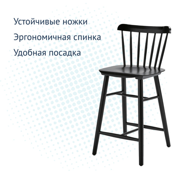 Стул Такер полубарный, черный деревянный - фото 3