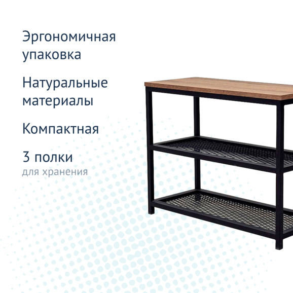 Тумба под обувь Скандика - фото 3