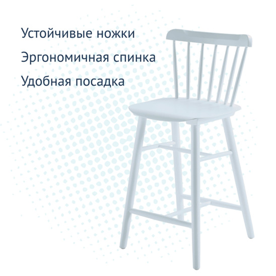 Стул Такер полубарный, голубой деревянный - фото 3