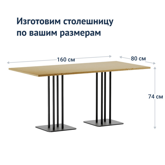 Стол Л100, 1600х800 - фото 3