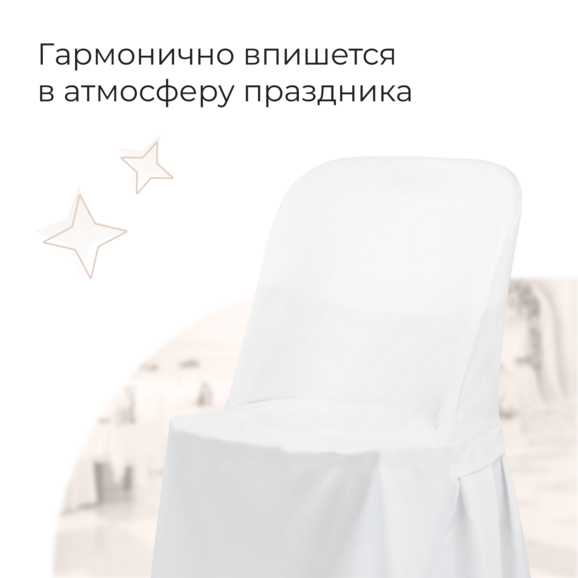 Чехол S-41 - фото 4