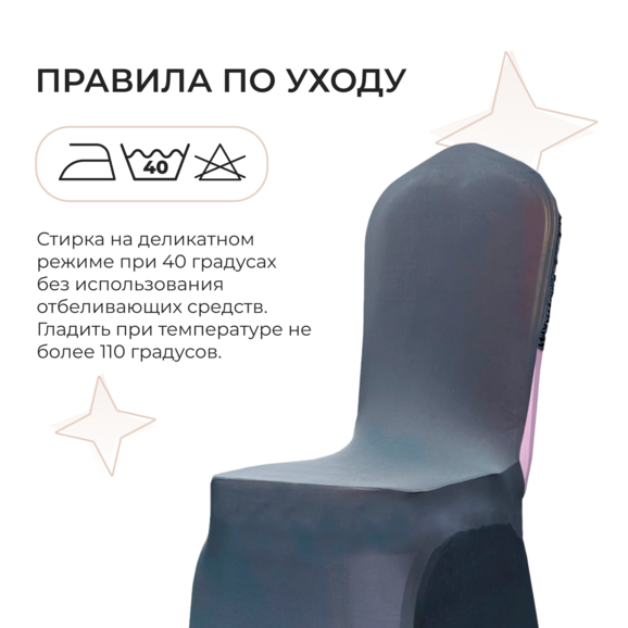 Чехол 15 - фото 5