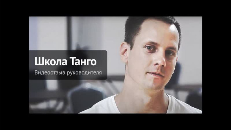 Видеообзор на товар компании ChiedoCover.