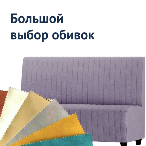 Диван Страйп, велюр kashemir 894, ножки бук, морилка черная - фото 2