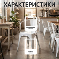 Фотография товара Кресло Толикс, белый от компании ChiedoCover.