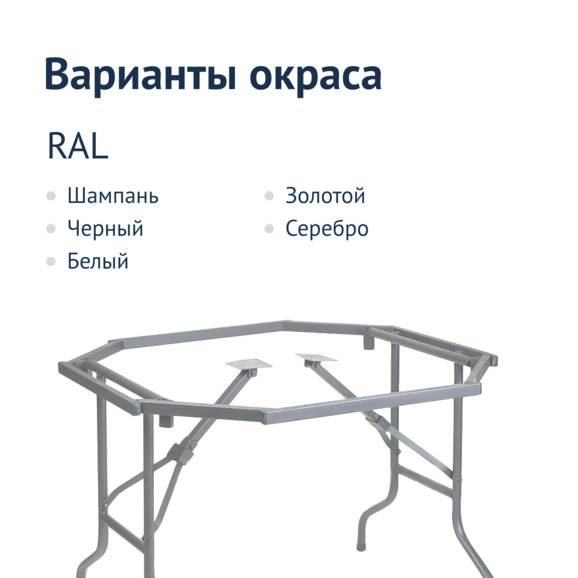 Каркас "Лидер 3", серебро - фото 2