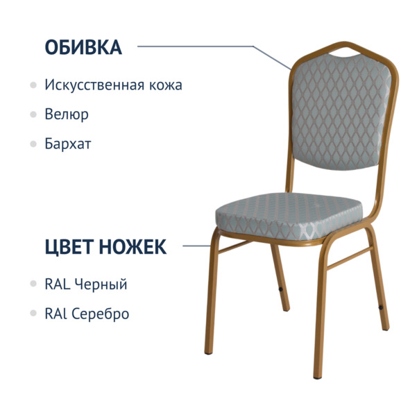 Стул Хит 20, жаккард вояж изумруд, каркас золото - фото 2