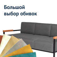 Фотография товара Диван Хэнк, рогожка Austin 19 от компании ChiedoCover.