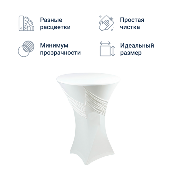 Чехол для стола 14 - фото 3