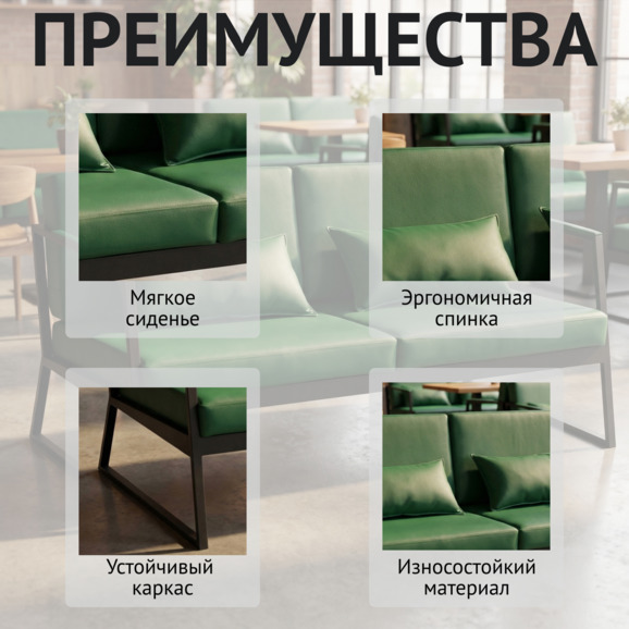 Диван Стэйт Гросс, зеленый кожзам - фото 6