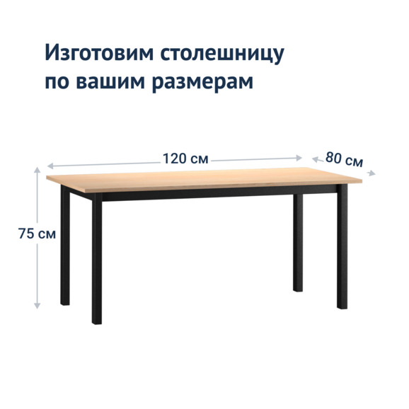 Стол Симба разборный - фото 3