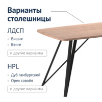 Фотография товара Стол Лофт-83 от компании ChiedoCover.