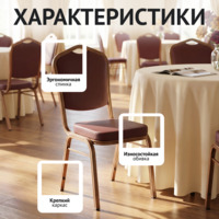 Фотография товара Стул Хит 25, кожзам Экостиль 32, каркас бронза от компании ChiedoCover.