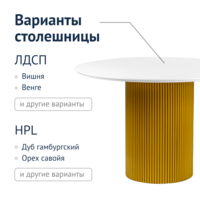 Фотография товара Стол фуд-корт d1000, HPL  Белый матовый от компании ChiedoCover.