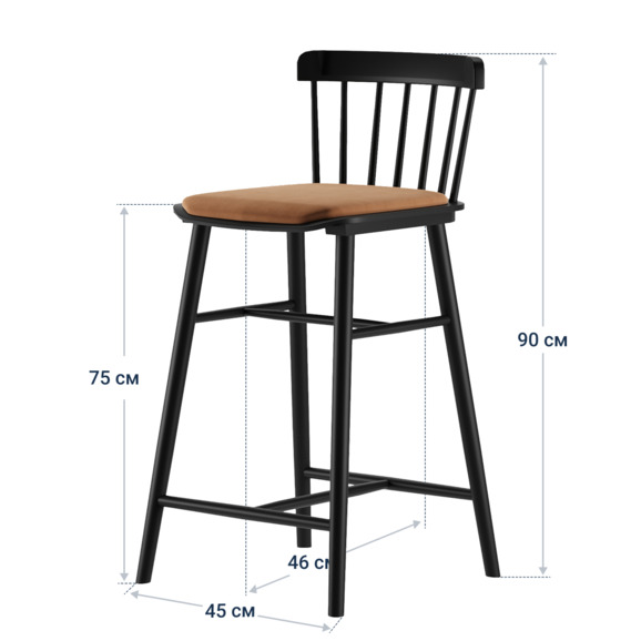Стул барный Такер 750, замша Belgium 7003, морилка черная - фото 4