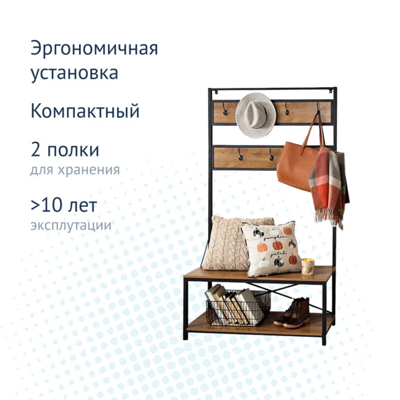 Прихожая лофт Наплен - фото 3
