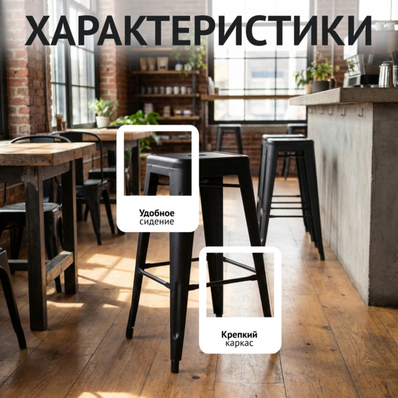 Табурет барный Толикс, черный - фото 2