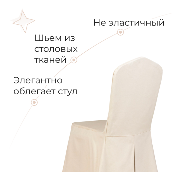 Чехол 73 - фото 4