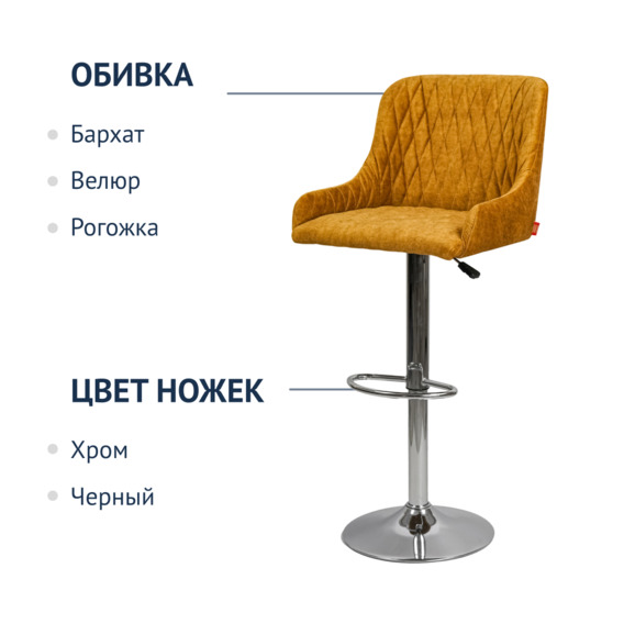 Барный стул Mint, корица, на основании лифт - фото 5